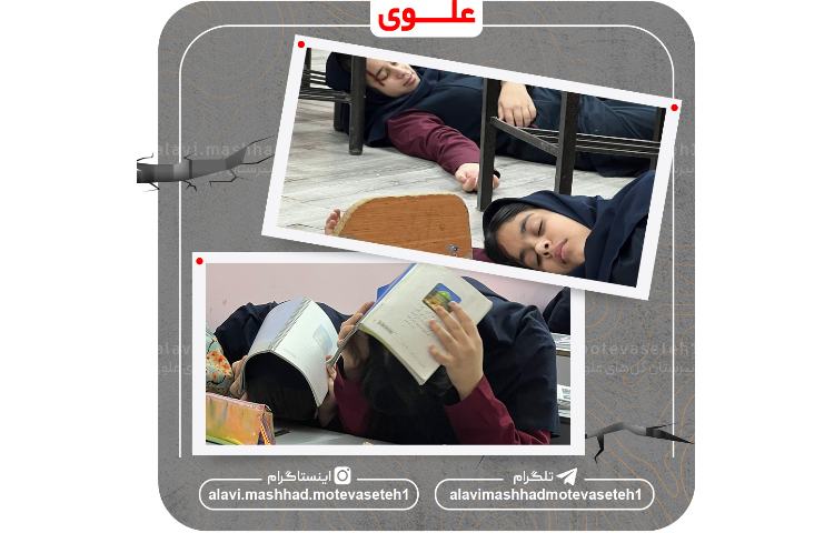 بیست و ششمین دوره مانور سراسری زلزله و ایمنی 5