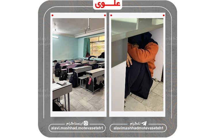 بیست و هفتمین مانور سراسری زلزله و ایمنی 10