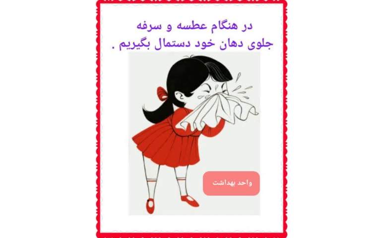 بیماری