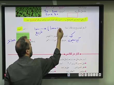 تأکید بر آموزش حضوری، گسترش طرح حامی و ثبت‌نام هفتمی‌ها