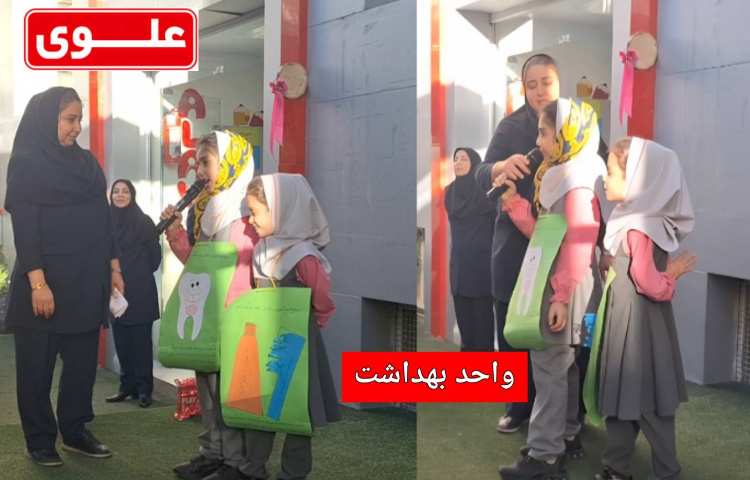 تئاتر بهداشت دهان و دندان 1