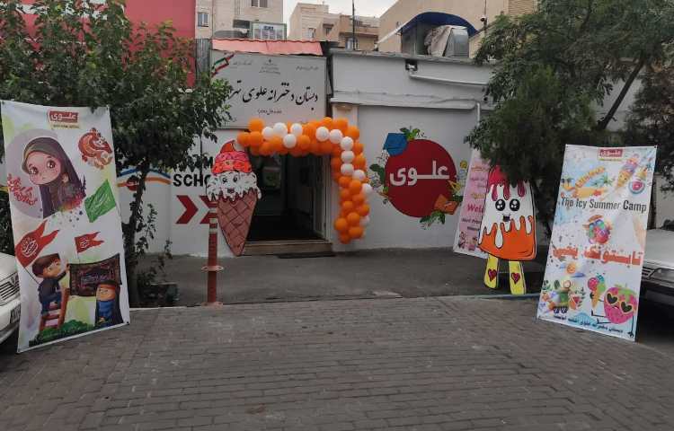 تابستانی از جنس نسیمی خنک و خوشمزه 1