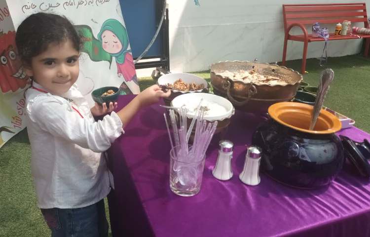 تابستان شاد 1