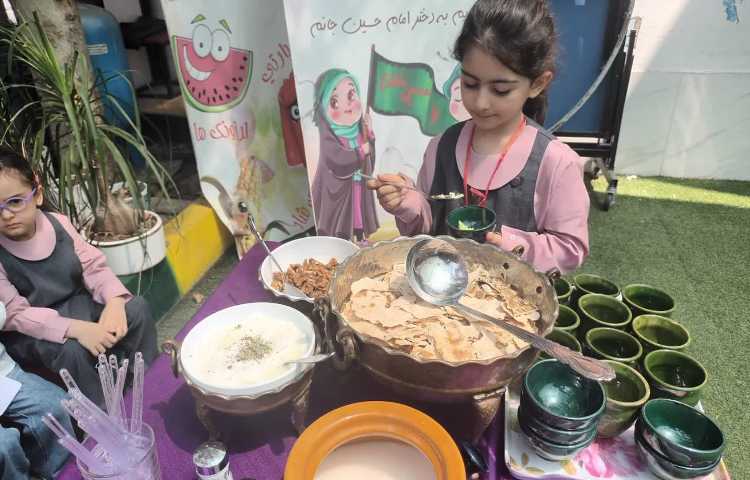 تابستان شاد 4