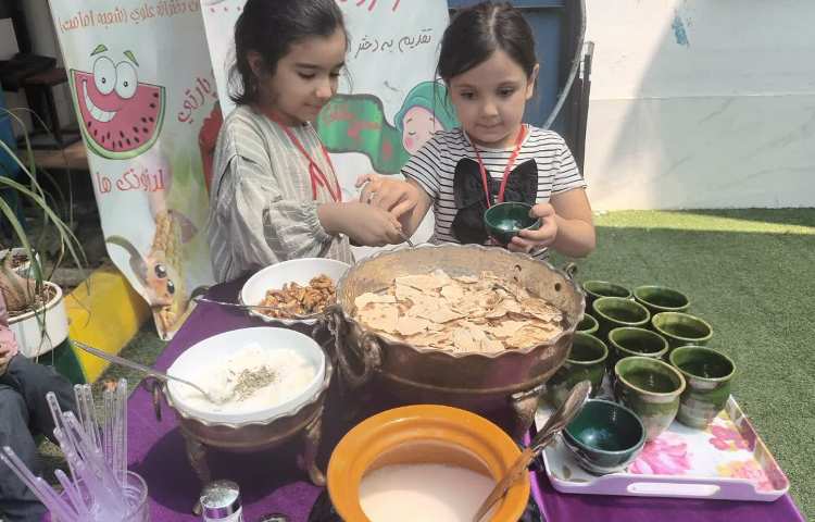 تابستان شاد 7