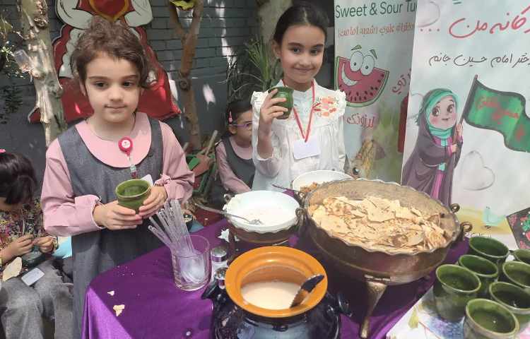 تابستان شاد 8