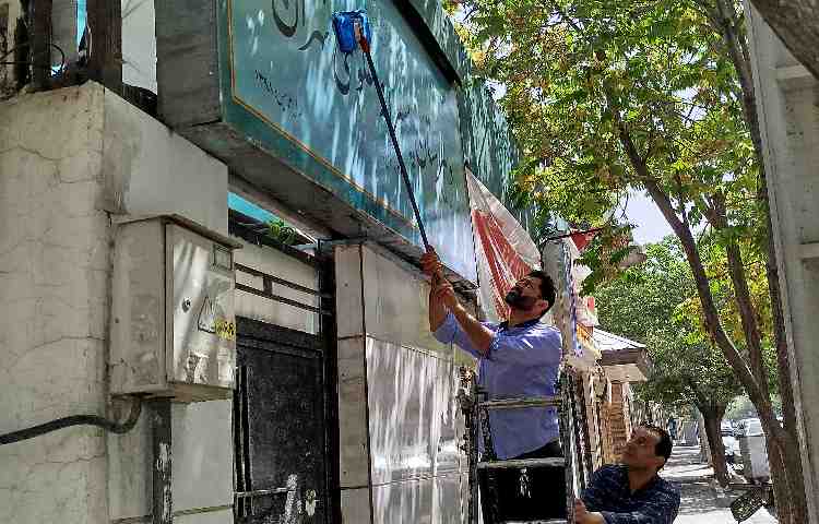 / تابستان مدرسه ما 1