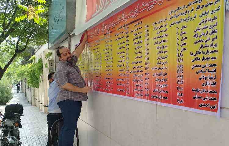 / تابستان مدرسه ما 6