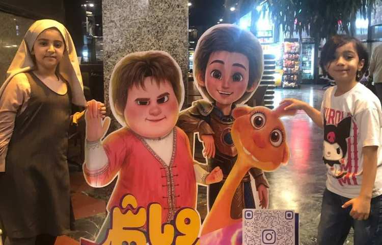 تابستونک یخی، اردویی از جنس عشق، اردویی شیرین و خوشمزه 2