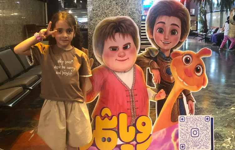 تابستونک یخی، اردویی از جنس عشق، اردویی شیرین و خوشمزه 5