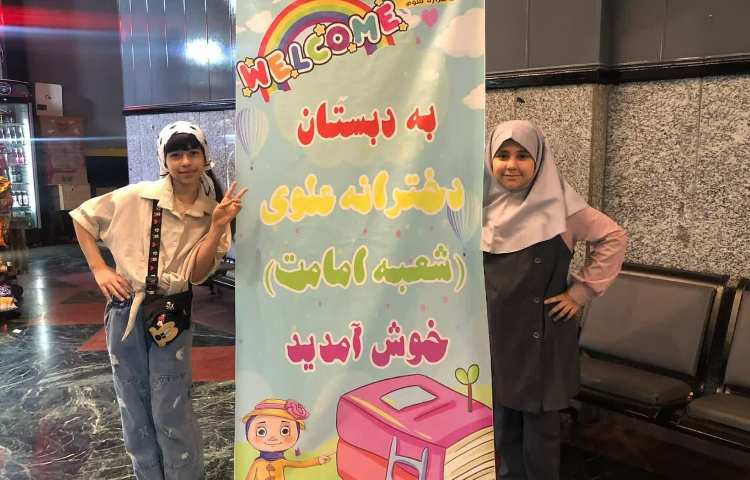 تابستونک یخی، اردویی از جنس عشق، اردویی شیرین و خوشمزه 9