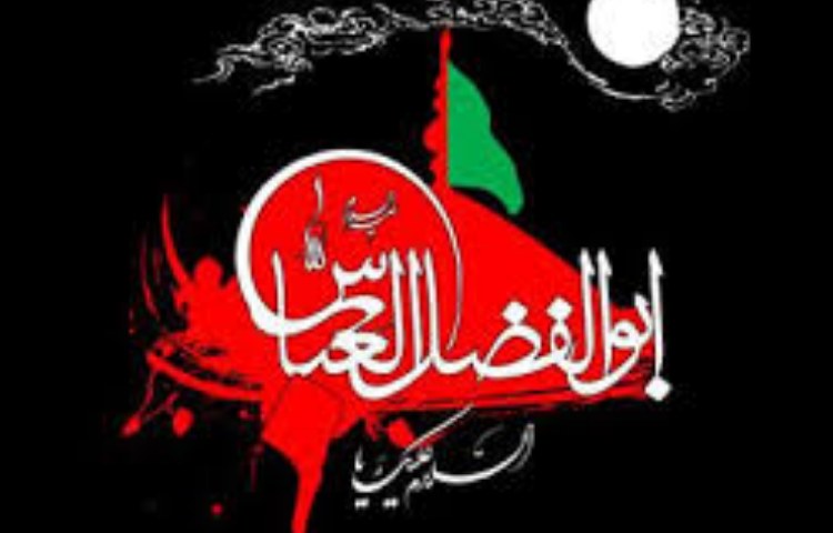 تاسوعا و عاشورای حسینی بر عاشقتان و شیفتگان اباعبدالله حسین (ع) تسلیت باد 2