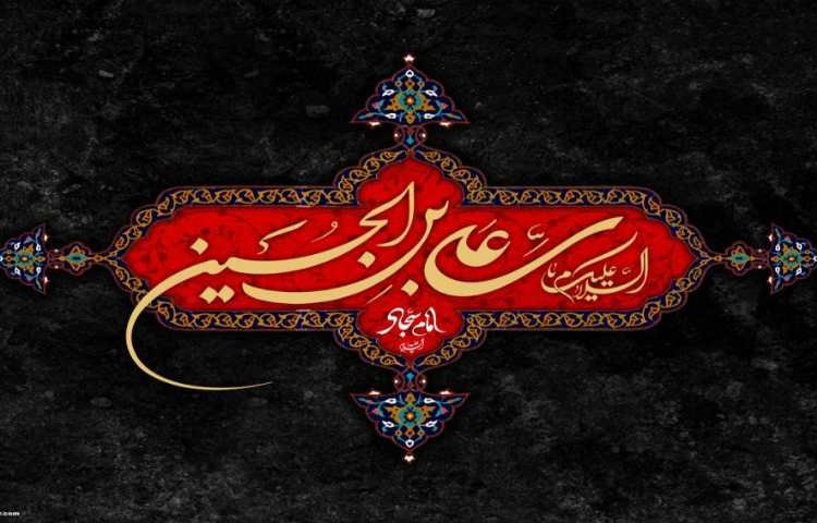 تاسوعا و عاشورای حسینی 2