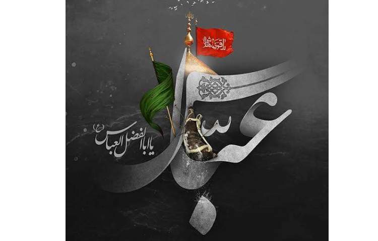 تاسوعا و عاشورا حسینی تسلیت باد 3