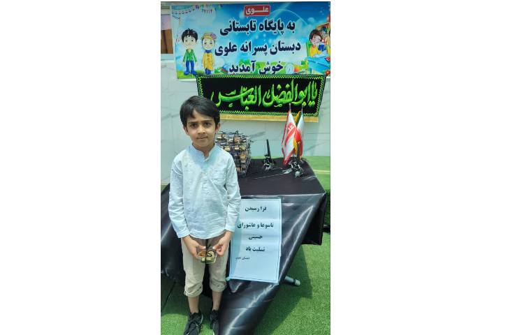 تاسوعا و عاشورا 1