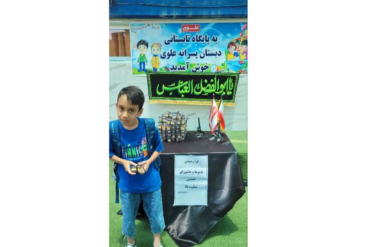 تاسوعا و عاشورا 10