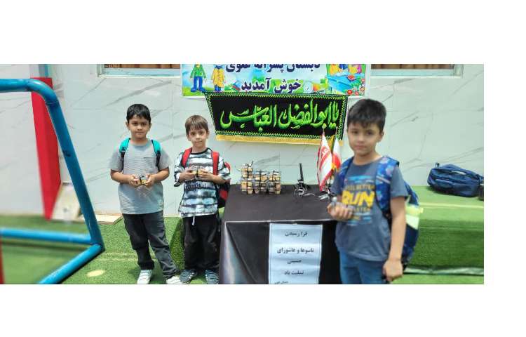 تاسوعا و عاشورا 7