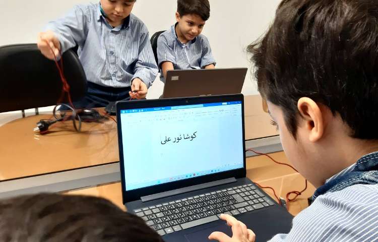 تایپ کردن اسم در ورد (word)و تغییر زبان کیبورد 2