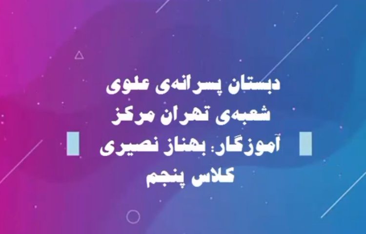 تبدیل کسر بزرگتر از واحد به عدد مخلوط