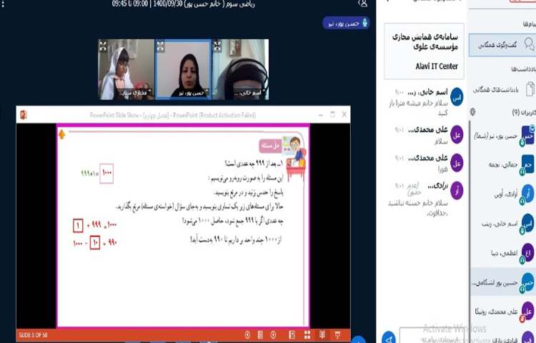 تبدیل یک مسئله به شکل نمادین جهت درک بهتر مسئله 2