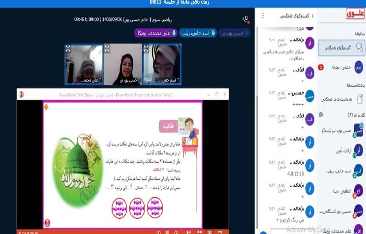 تبدیل یک مسئله به شکل نمادین جهت درک بهتر مسئله 4