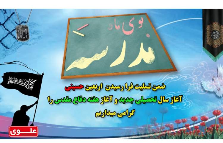 تبریک سال نو