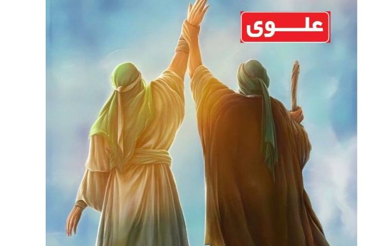 تبریک عیدغدیر