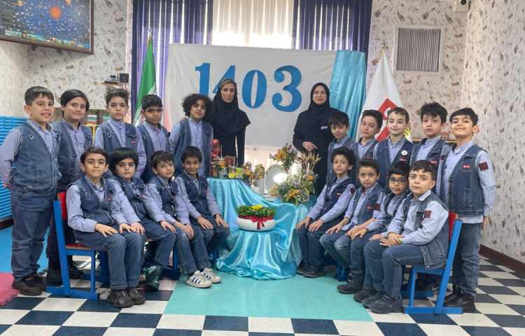 تبریک عید نوروز 14