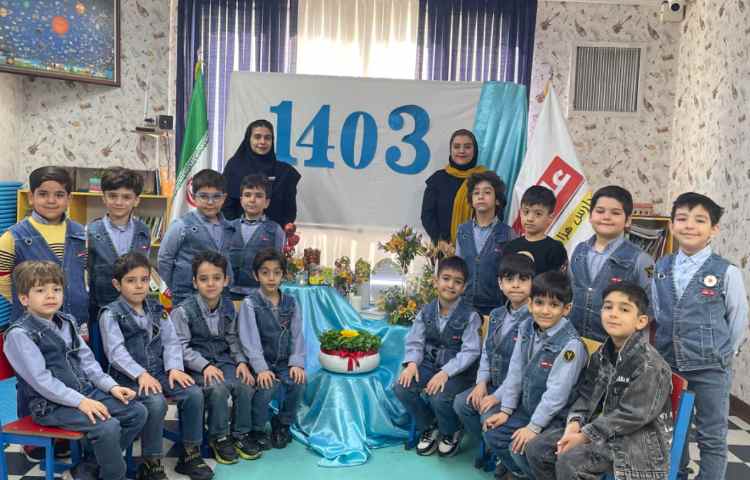 تبریک عید نوروز 15