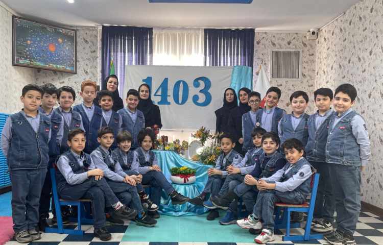 تبریک عید نوروز 16