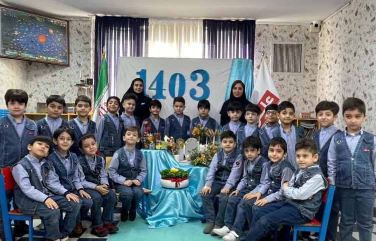 تبریک عید نوروز 17