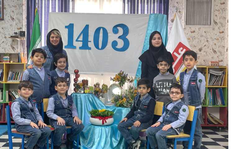 تبریک عید نوروز 3