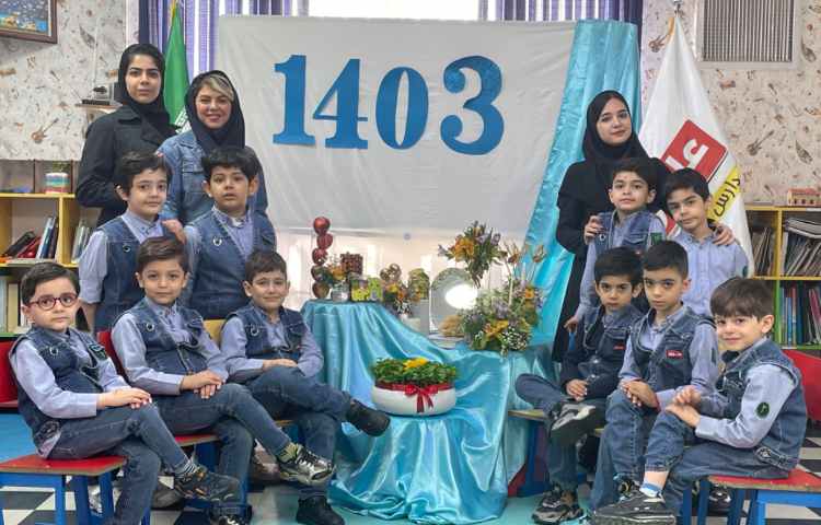 تبریک عید نوروز 4