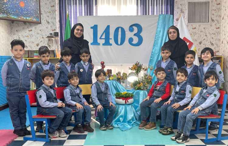 تبریک عید نوروز 5