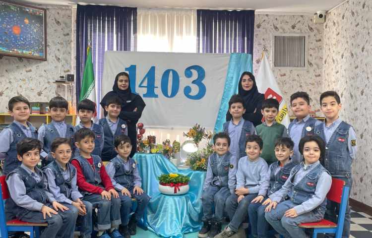 تبریک عید نوروز 7