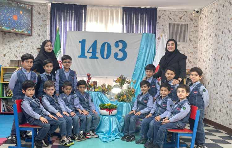 تبریک عید نوروز 8