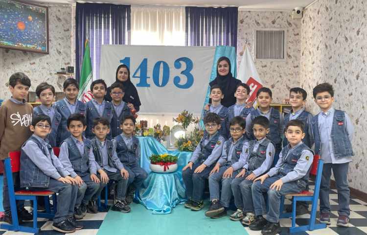 تبریک عید نوروز 9