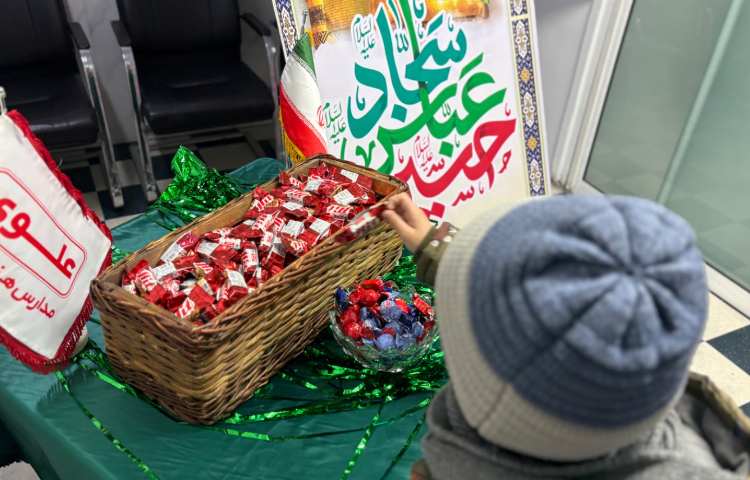 تبریک ماه شعبان 7