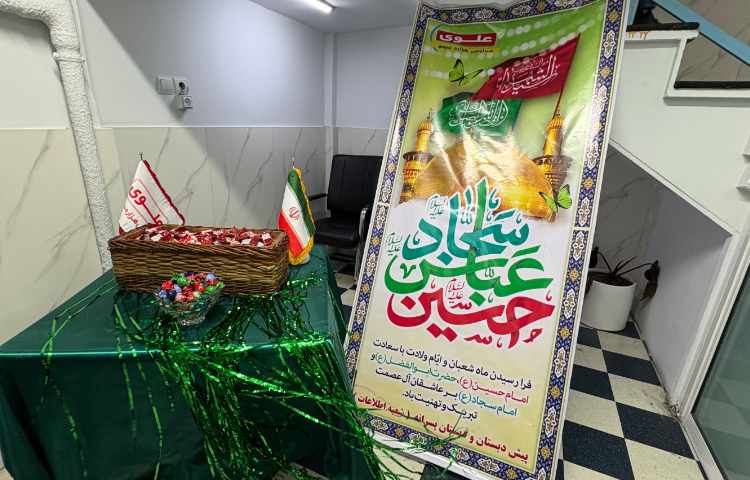 تبریک ماه شعبان 8