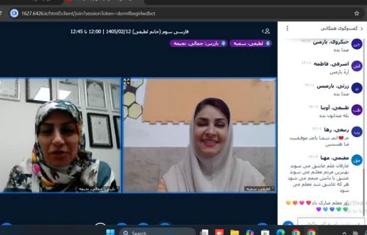 تبریک مدیریت به مناسبت گرامیداشت روز معلم 13