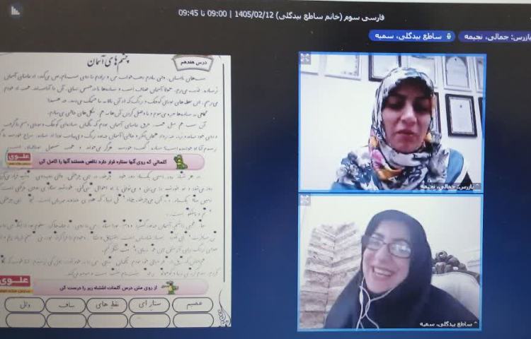 تبریک مدیریت به مناسبت گرامیداشت روز معلم 2