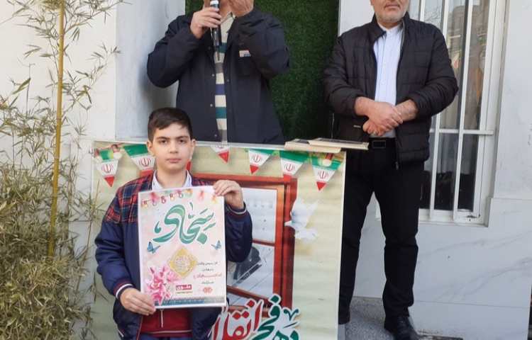 تبریک میلاد امام سجاد 1