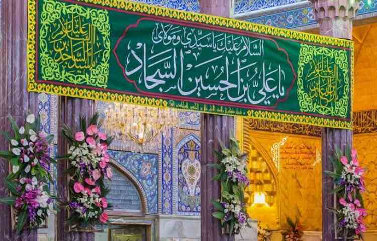 تبریک ولادت 1