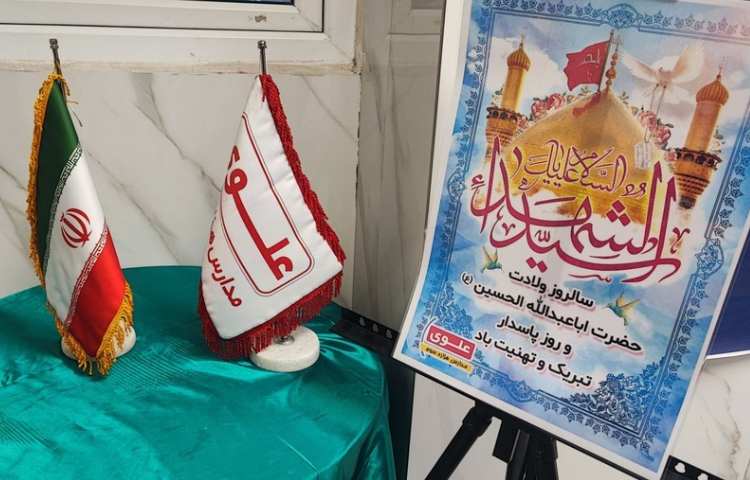 تبریک ولادت 2