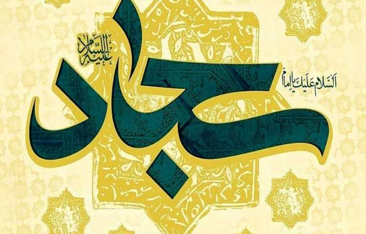 تبریک ولادت 2