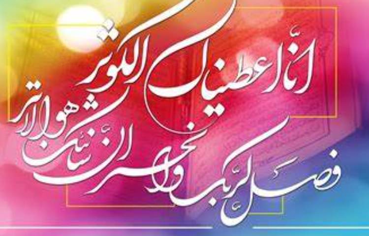 تبریک ولادت 3