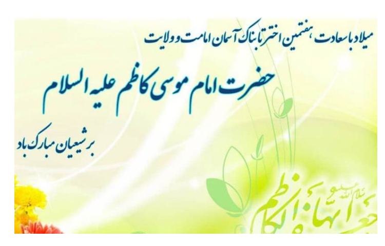 تبریک 1