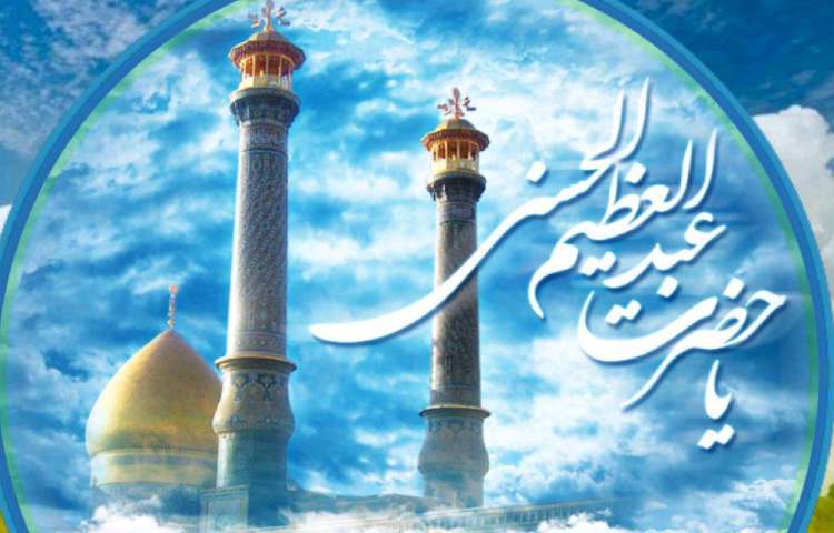 تبریک 1