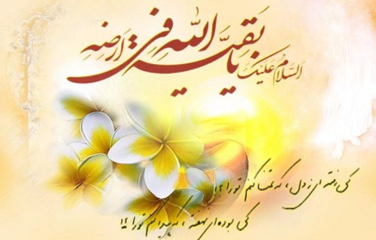 تبریک 2