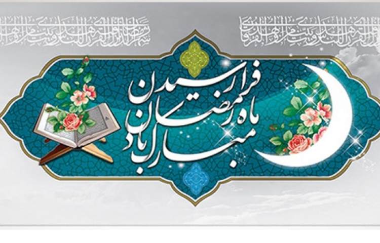 تبریک
